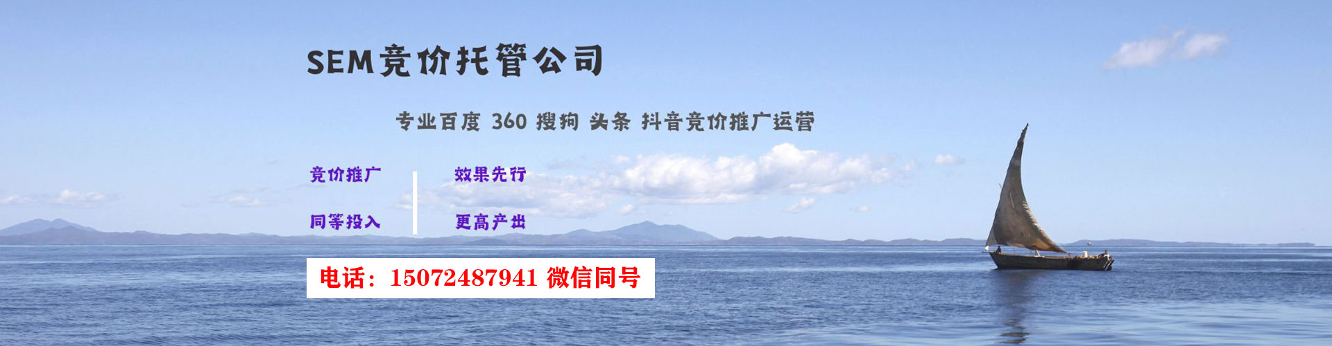 禄劝百度信息流