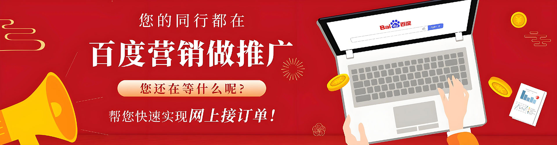 禄劝百度充值返点