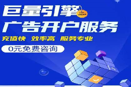 金融行业信息流广告代理的实践与效果分析