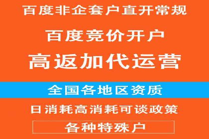 信息流广告推广成本控制案例分析